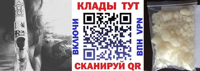 Наркошоп купить КОКАИН  Канабис  LSD-25  Альфа ПВП  ГАШ  Меф мяу мяу  Метадон  Урюпинск