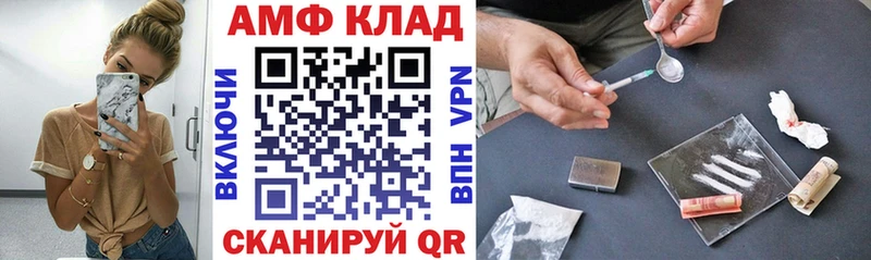 Купить закладки  Урюпинск  АМФЕТАМИН Розовый 