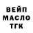 Кодеиновый сироп Lean Purple Drank Georgiy S