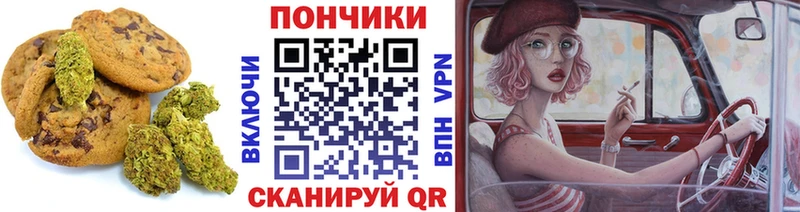 Canna-Cookies конопля  Купить закладки  Урюпинск 