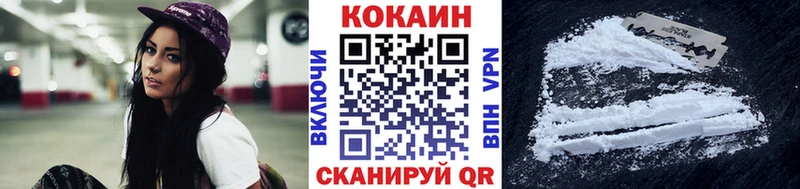 КОКАИН Эквадор  Купить закладки  Урюпинск 