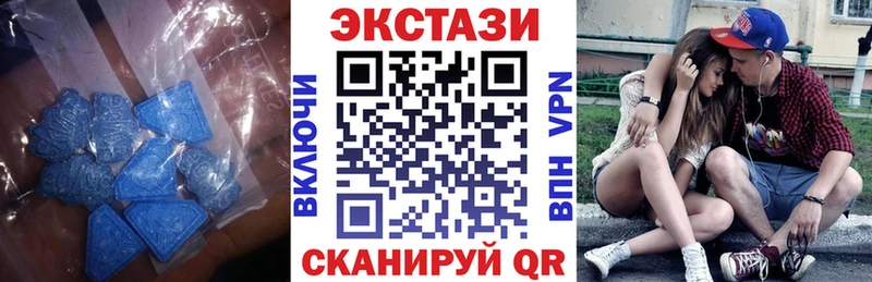 Ecstasy бентли  Купить закладки  Урюпинск 