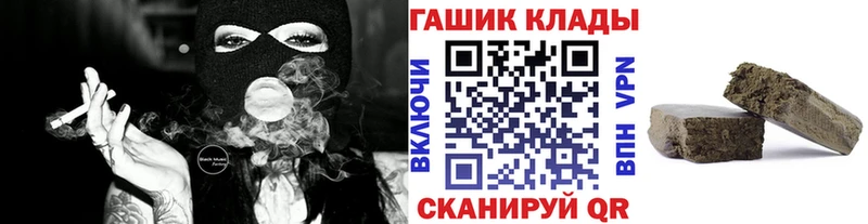 Купить закладки  Урюпинск  ГАШ Premium 