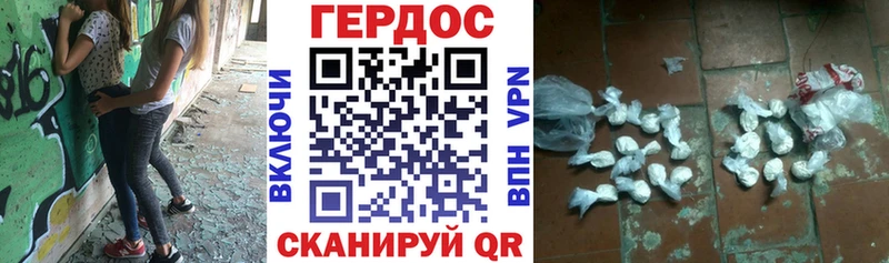 Купить где  Урюпинск  ГЕРОИН Афган 