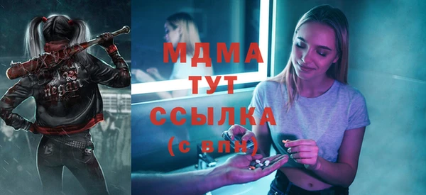 стафф Алапаевск