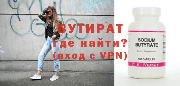 стафф Алапаевск