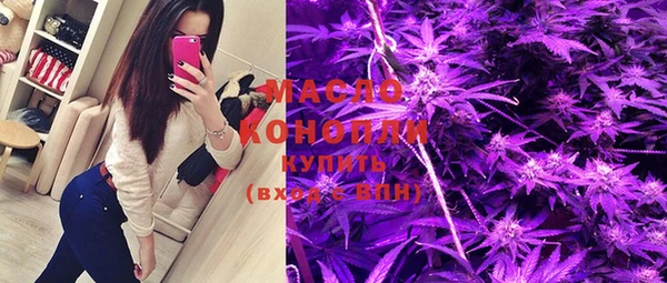 стафф Алапаевск