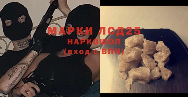 стафф Алапаевск