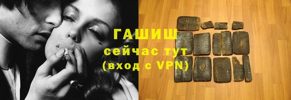 стафф Алапаевск
