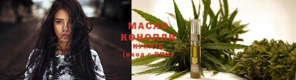 стафф Алапаевск