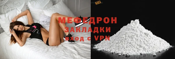 стафф Алапаевск