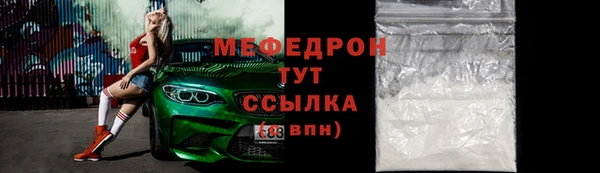 прущие крисы Алагир