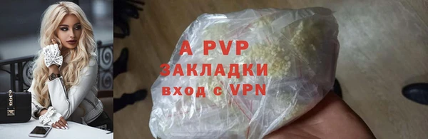 прущие крисы Алагир