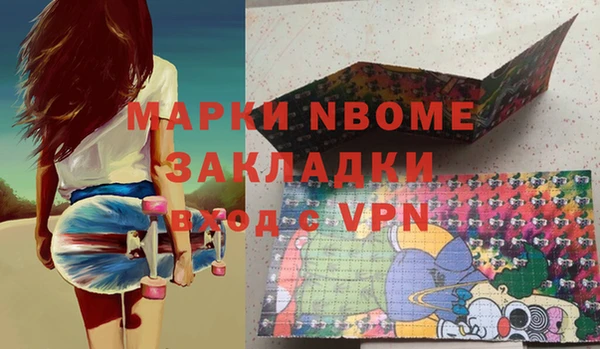 стафф Алапаевск