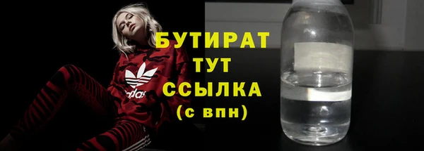 стафф Алапаевск