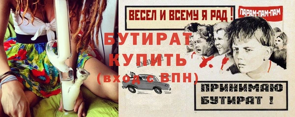 стафф Алапаевск