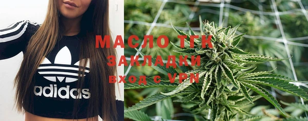 стафф Алапаевск