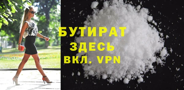 бошки Аксай