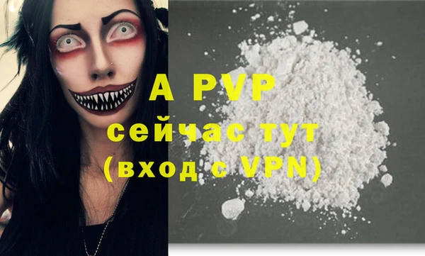 прущие крисы Алагир
