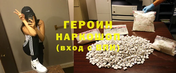 стафф Алапаевск