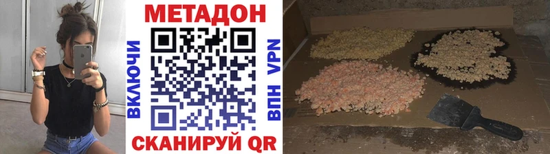 Купить  Урюпинск  МЕТАДОН мёд 