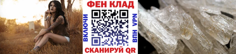 Купить закладки  Урюпинск  Первитин мет 