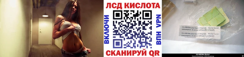 Наркотические марки 1,5мг  Купить закладки  Урюпинск 