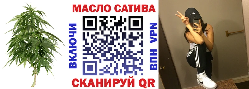 ТГК концентрат  Купить где  Урюпинск 